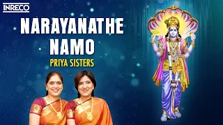 Narayanathe Namo Namo Song - Sri Annamayya Lahiri | Priya Sisters - Best Carnatic Devotional Songs