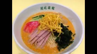 中華料理,新橋蘭苑菜館,プレムアムモルツ生ビール,冷やしそば