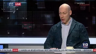 Гордон: Депутаты — сволочи двуличные: гордятся тем, что спустя четыре года признали агрессию Россию