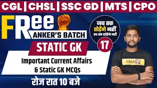 SSC 2021 Preparation | Static GK For SSC | Static GK Preparation | RANKERS BATCH | By Rohit Sir | 17