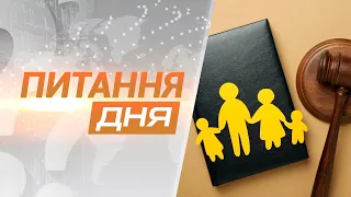 Недбайливих батьків "перевиховуватимуть" штрафами