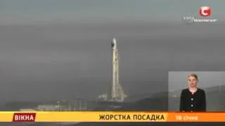 Жорстка посадка американської ракети - Вікна-новини - 18.01.2016