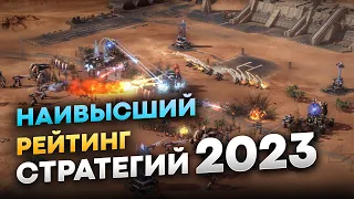 Лучшие Стратегии 2023 на пк (ТОП-11) и 32 упоминания