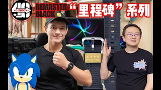 G-SHOCK DW-6640 DW-5657 40周年里程碑系列全系上手 Remaster Black series hands on & review -China G-Friends-