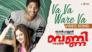 Bunny | Va Va Ware Video Song  Allu Arjun | Gouri Mumjal