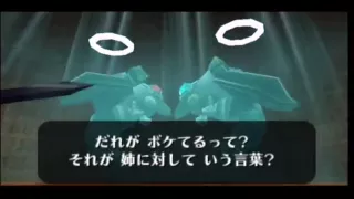 ゼルダの伝説　時のオカリナ　ボス戦集　~大人編~