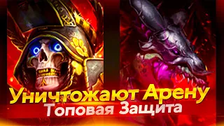 ПИФИОН и ВЕЛИКИЙ ВОССТАВШИЙ в Raid Shadow Legends