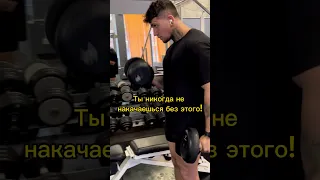 Силовые поднялись 💪🏾 #юмор #приколы #качалка #качки #гачи