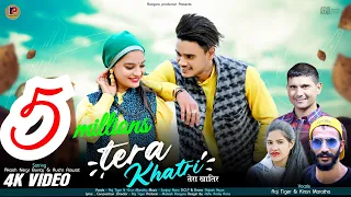 TERA KHATIR | तेरा खातिर | RAJ TIGER | KIRAN | RUCHI RAWAT | AKHASH NEGI |  GHARWALI DJ SONG 2020