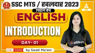 SSC MTS 2023 | SSC MTS English Classes by Swati Tanwar | Introduction Class