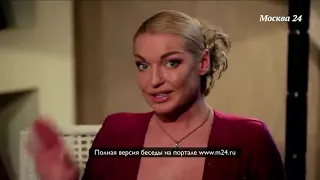 Анастасия Волочкова: «Балую свою дочь»