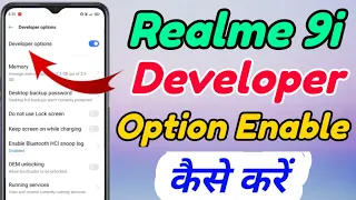 Realme 9i me developer options on kaise kare | realme 9i developer options | realme 9i developer on