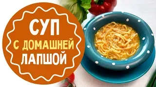 Как приготовить суп для ребёнка