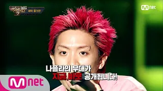 [ENG sub] Show Me The Money777 [1회] ′경이롭다′ 강력한 우승 후보 ′나플라′ @래퍼평가전 180907 EP.1