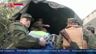 Российские военные привезли сирийским детям новогодние подарки от сверстников из России