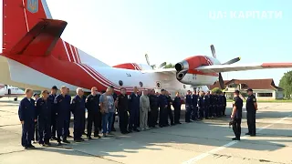 Навчання із гасіння лісових пожеж із залученням авіації ДСНС стартували вчора на Прикарпатті