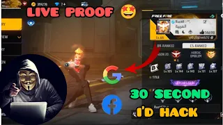 ID HACK TRICK 2023 l FREE FIRE UID SE HACK TRICK l 1 MINUTES LIVE PROOF 🤩