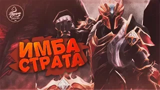 Дракон Рыцарь(Dragon Knight)! Имба страта! Dota 2 Angel Arena Black Star