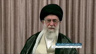 واکنش علی خامنه‌ای به فایل پخش شده ظریف از ایران اینترنشنال