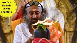 108 Om Namah Shivaya Chanting With Gurudev Sri Sri Ravishankar