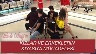 Hande Ataizi ile Yarışalım | KIZLAR VE ERKEKLERİN KIYASIYA MÜCADELESİNİ SAKIN KAÇIRMAYIN!