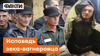 Боевой зек Пригожина "заблудился" в Украине