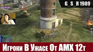 WoT Blitz - Тебя понерфили. Танк AMX 12T угроза рандому - World of Tanks Blitz (WoTB)