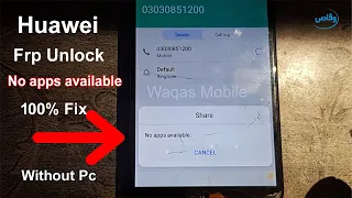 Huawei Frp Bypass No Apps Available Fix Without Pc | Huawei Y7 Prime / Mate 10 Lite Frp Waqas Mobile