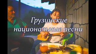 Georgian national singing and playing panduri in the mountains