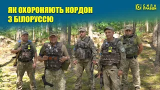 «Черга стоїть, щоб потрапити до нас в бригаду». Як тероборона на Волині охороняє північний кордон