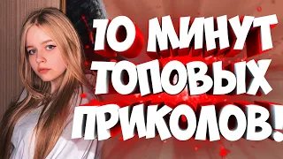 FUNNY MOMENTS | 😂 ЛУЧШЕЕ ЗА АВГУСТ | НОВЫЕ ПРИКОЛЫ | ЗАСМЕЯЛСЯ - ПОДПИСАЛСЯ #52