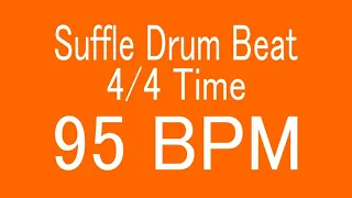 95 BPM 4/4 TIME SIMPLE SUFFLE DRUM BEAT FOR TRAINING MUSICAL INSTRUMENT / 楽器練習用ドラム　シャッフルビート