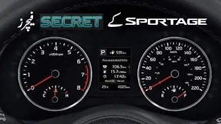 Kia Sportage instrument Cluster Secret Feature in urdu  | Kia Sportage 2021 | Dubai Autos