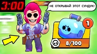 PLAY BRAWL STARS FROM THE DARKNET! COLT THREATENS ME IN BRAWL STARS! OPENING CHESTS IN BS / DEP