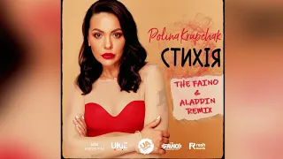 Polina Krupchak - Стихія (The Faino & Aladdin Remix)