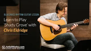 Bluegrass Rhythm Guitar Lesson: Learn to Play “Shady Grove” with Chris Eldridge || ArtistWorks