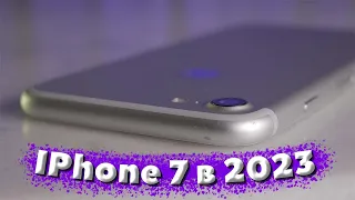 КУПИЛ IPHONE 7 СПУСТЯ 7 ЛЕТ ПОСЛЕ ВЫХОДА / СТОИТ ЛИ ПОКУПАТЬ IPHONE 7 В 2023? / ОБЗОР АЙФОН 7 2023