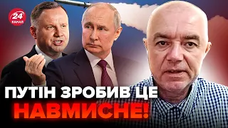 🤯СВІТАН:Сплив ПЛАН Путіна щодо Польщі. У Кремлі ІСТЕРИКА через Буданова. РФ готує НАСТУП на Харків?