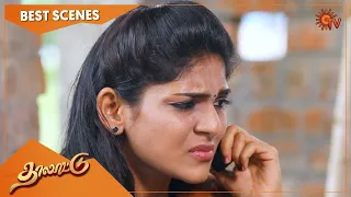 Thalattu - Best Scenes | Part -1 | Full EP free on SUN NXT | 06 Sep 2021 | Sun TV | Tamil Serial