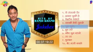 Ramji Khand Superhit Song Jukebox | Aakash Junkai Ho | Dhuwa Sari | Jhumkana