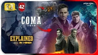 Coma (2019) Movie Explained In Hindi | Prime video Coma Movie हिंदी / उर्दू | Hitesh Nagar