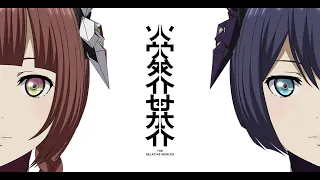 AMV Anime Mix - The Relative Worlds & Rokka no Yuusha