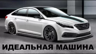 НОВЫЙ Hyundai Sonata 2017- 2018 ИДЕАЛЬНАЯ МАШИНА.НЕ ОБЗОР