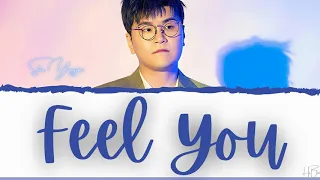 `신용재` SHIN YONG JAE (2F) - FEEL YOU OST FLOWER OF EVIL PT. 3 [LYRICS HAN/ROM/ENG]