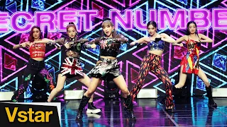 SECRET NUMBER(시크릿넘버)🔥 'Got That Boom’ Stage | Media Showcase