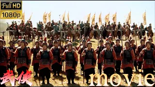 [Kung Fu Movie] general went out to pacify the border fortress, Huns were beaten and fled.