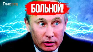 ⚡ Фейгин ЖЕСТКО: больных на голову россиян лечить электричеством в пах!