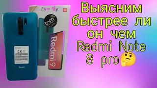 Xiaomi Redmi 9 - Обзор