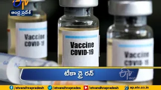 9 AM | Ghantaravam | News Headlines | 26th Dec '2020 | ETV Andhra Pradesh