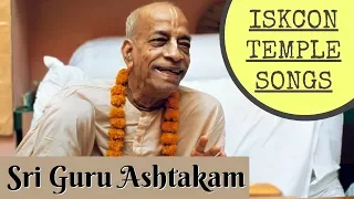 Guru Ashtakam by Lokanath Swami Maharaj